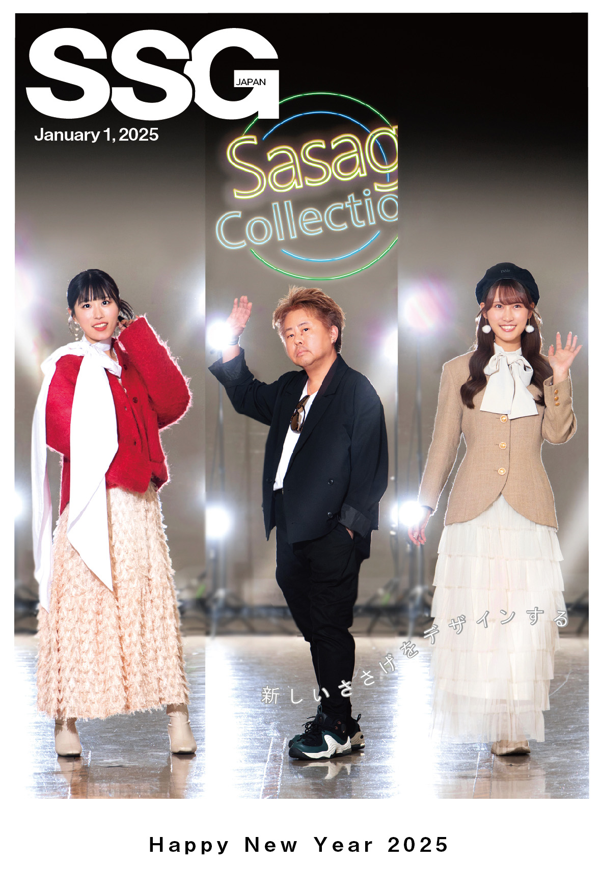 日頃よりお世話になっているお客様に感謝を込めて、楽しんでいただける年賀状をお送りしております。